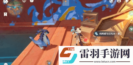 原神玛阿威和幻写灵在哪