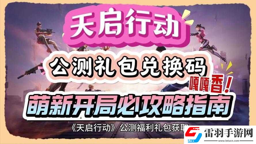 翻滚吧主公礼炮全开豪华礼包领取地点指南