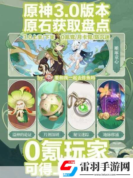 Roblox惊现改名狂人