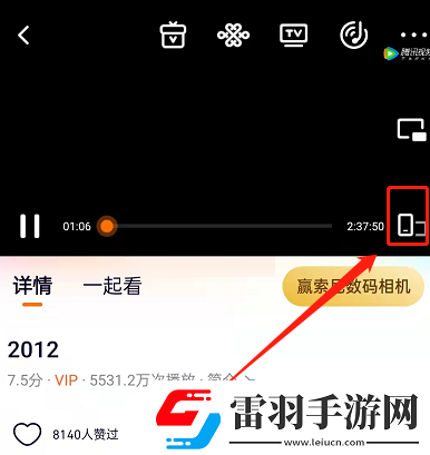 腾讯视频音频模式怎么开启音频模式开启方法