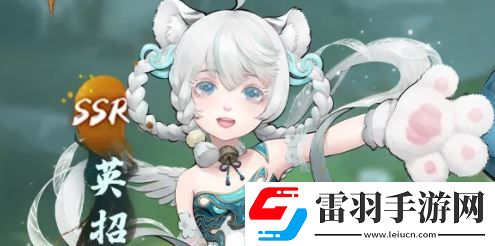 神都夜行录SR妖灵英招技能属性一览