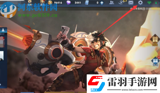 王者荣耀怎么设置自动拒绝投降