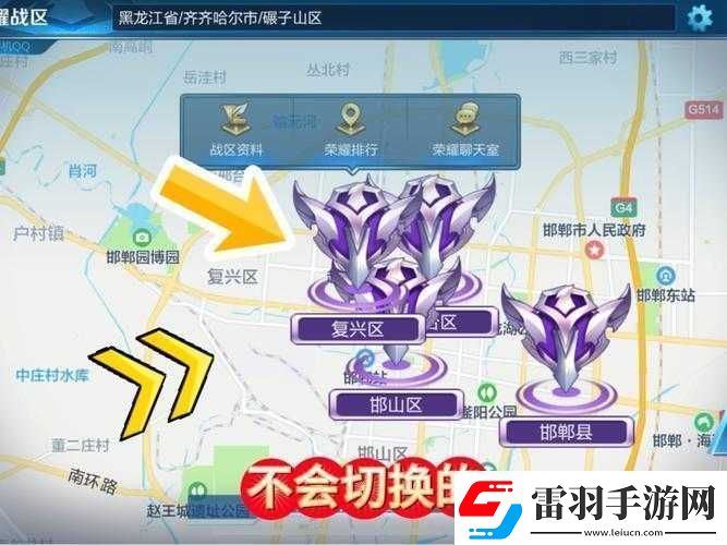 王者荣耀