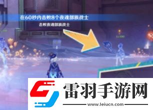 原神以战斗平息成就怎么获得
