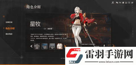 归龙潮哪个角色强