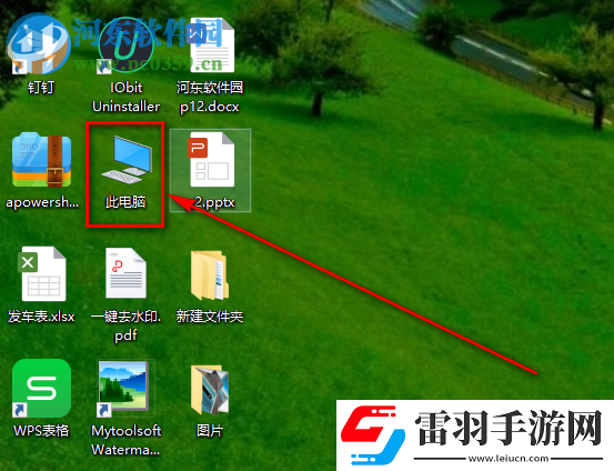 win10系统如何设置隐藏空的驱动器