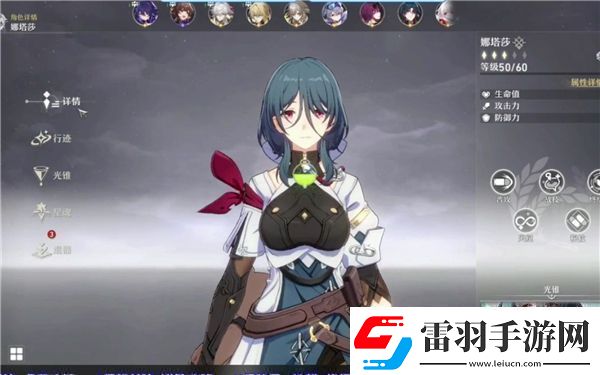 星穹铁道四星必修角色是谁