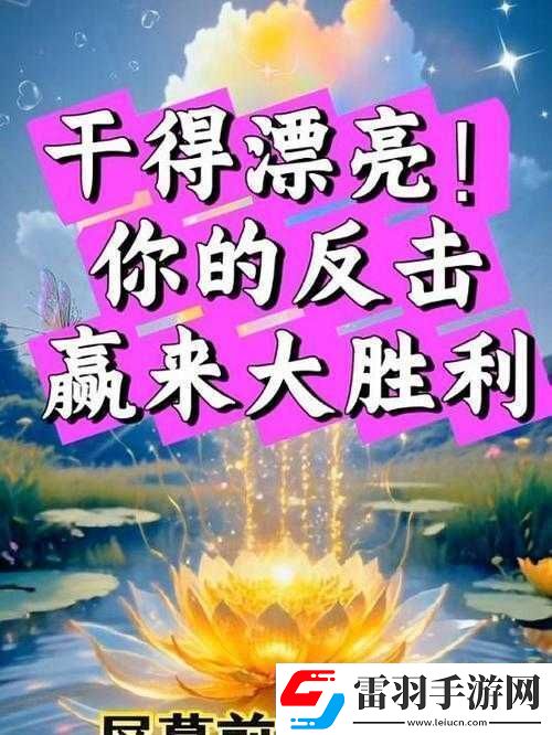 小时代手游画心星搭配攻略