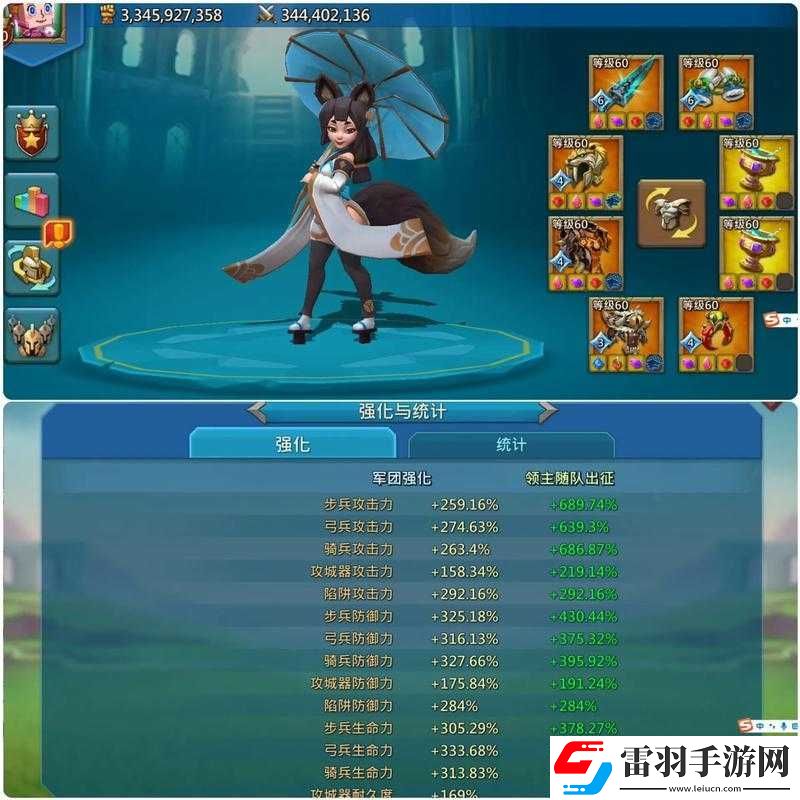 王国纪元中关卡
