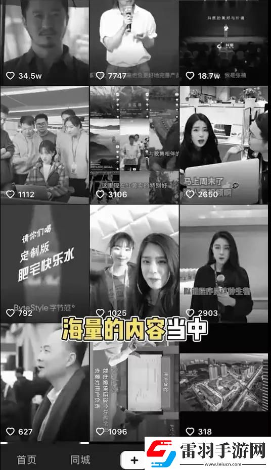 揭秘抖音无限次短视频老司机的秘密技巧