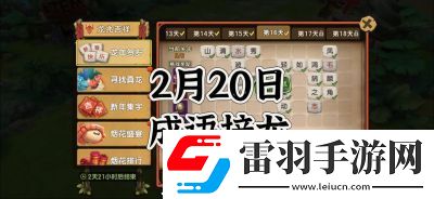 石器时代手游鱼骨头的获取方法与途径全面解析