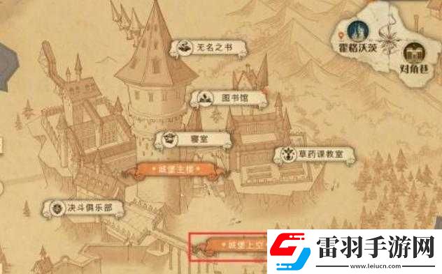 哈利波特魔法觉醒