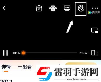 腾讯视频音频模式怎么开启音频模式开启方法
