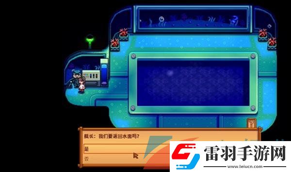 星露谷物语夜市在哪举办