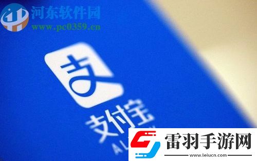 支付宝APP怎么解除花呗授权