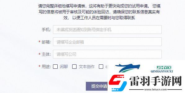 通义千问怎么获得测试资格