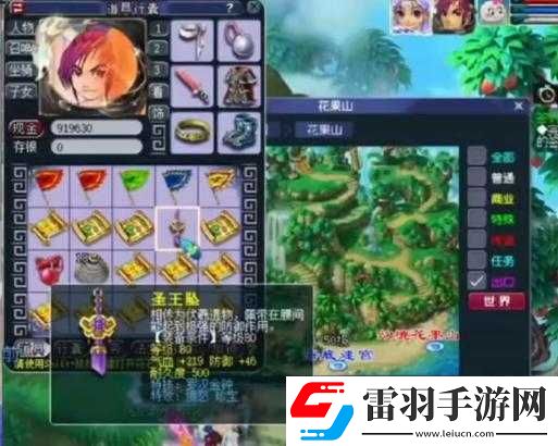 云汉仙侠录遗迹探险玩法全解析及丰厚奖励详细分享