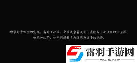 燕云十六声汴河渡口文斗怎么占领