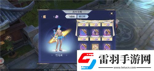 限定外观福利免费抽奖！镇魔曲云隐流光阁上线