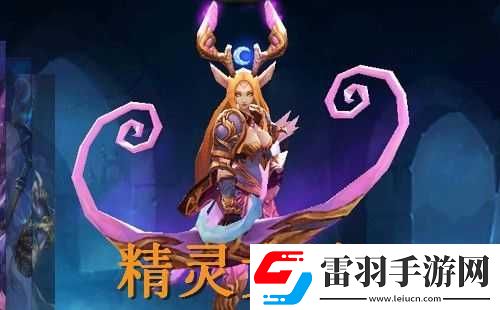 全民超神游戏中精灵女神对线攻略详解