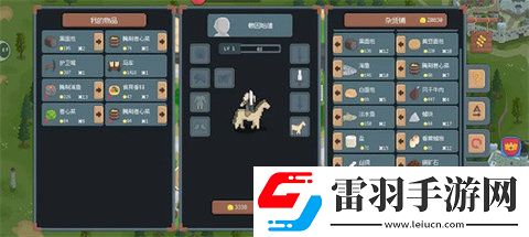 罗德里手游怎么跑商