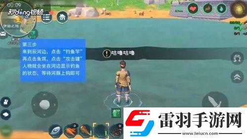想知道创造与魔法里的河豚如何成功捕获