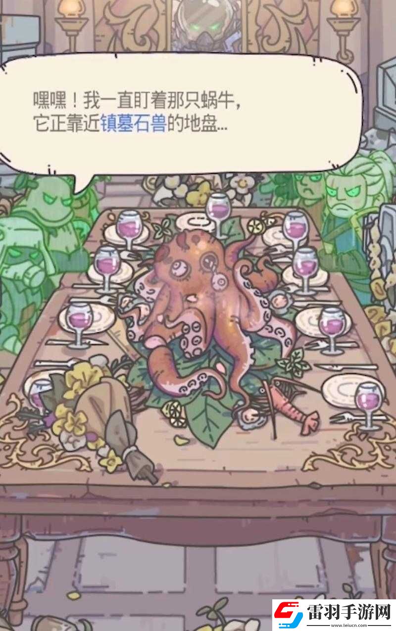 最强蜗牛无限空间