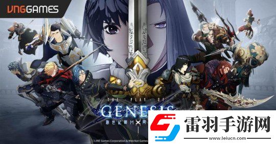 SRPG手游创世纪战
