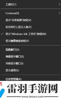 win10系统开始菜单中的程序不显示怎么办