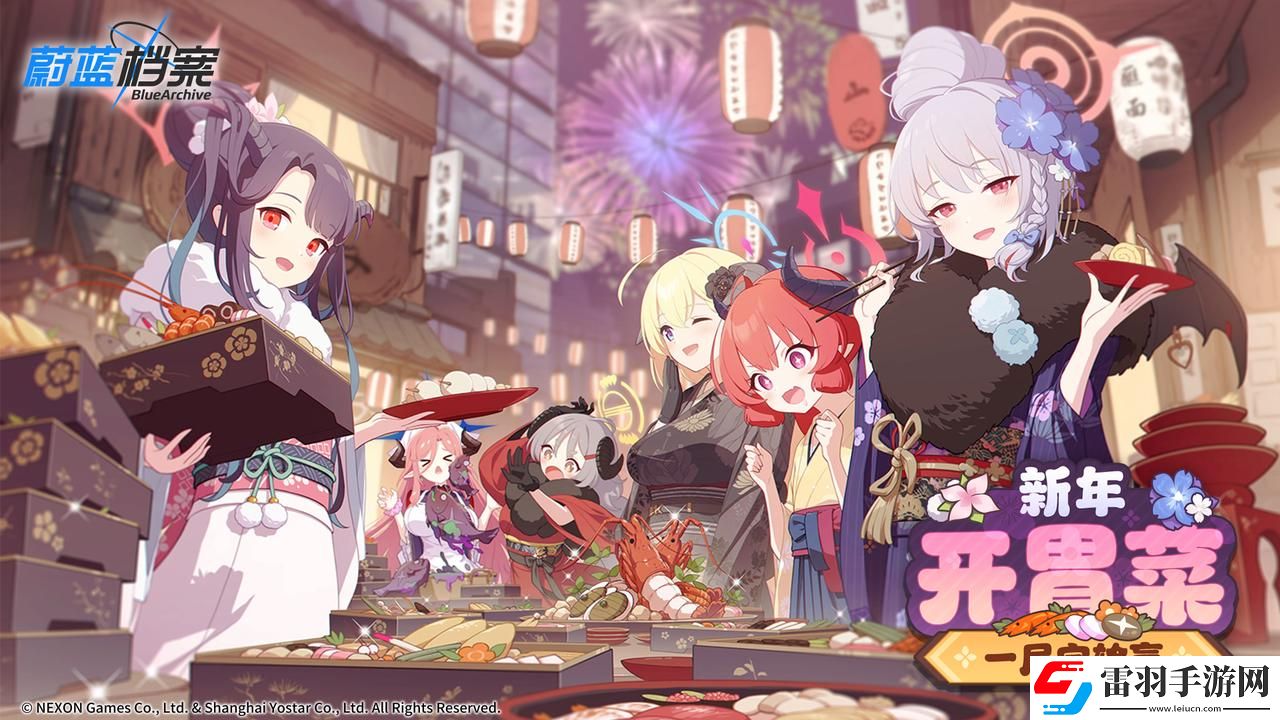 蔚蓝档案限时活动“圣堂的圣夜祝福~救护骑士团的礼物~”开启