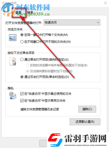 win10系统如何设置隐藏空的驱动器