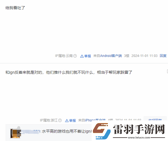 IGN一天发5条龙腾世纪4推文