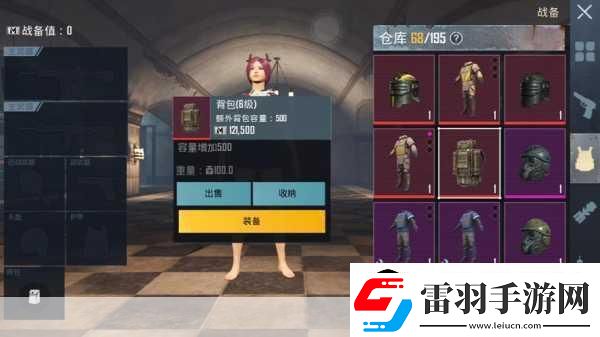 地铁逃生独眼蛇