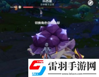 原神科西霍不开盾怎么打