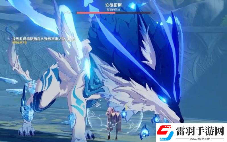 原神北风的王狼在哪里