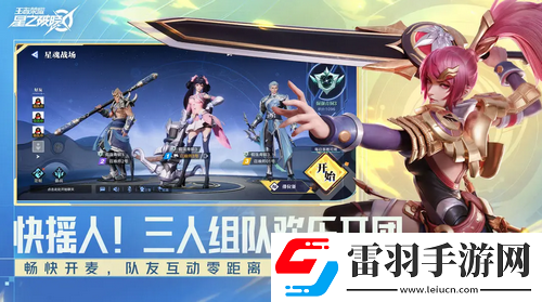 星之破晓怎么培养英雄