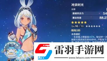 原神玛拉妮武器怎么选