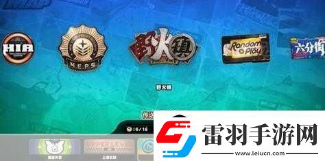 绝区零与人为善