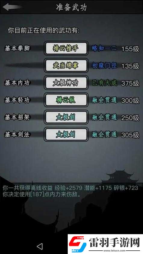 放置江湖中人物等级提升的有效方法与技巧全面解析