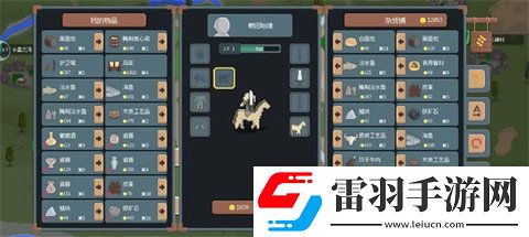 罗德里手游怎么跑商