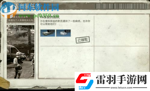 明日之后怎么快速获取金条