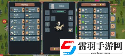 罗德里手游怎么跑商