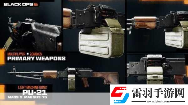 使命召唤黑色行动6震撼泄露武器与地图抢先看！