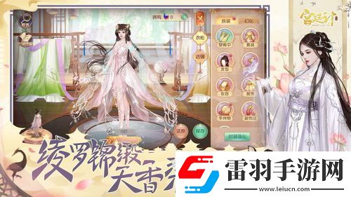 心动小镇手游如何购买衣服