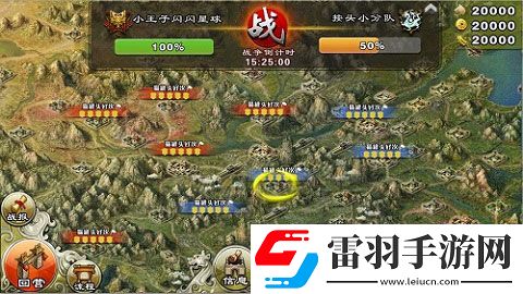 君临天下欢喜闹元宵三国志正统续作感动延续