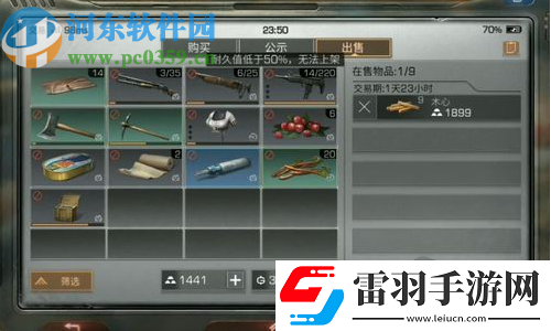 明日之后怎么快速获取金条