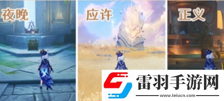 原神以战斗平息成就怎么获得