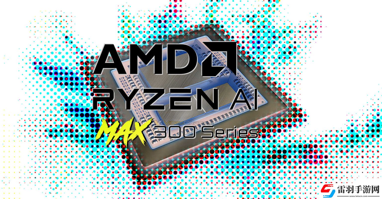 2025年笔记本移动端处理器前瞻