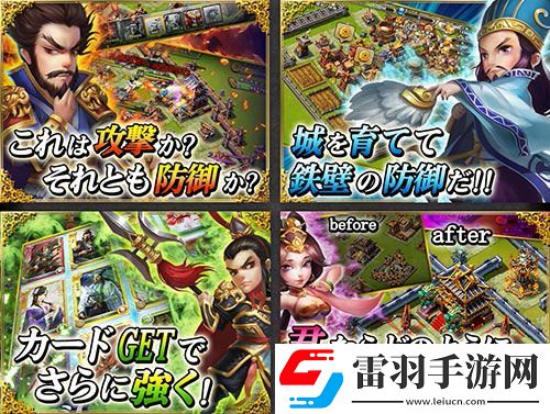 君临天下欢喜闹元宵三国志正统续作感动延续