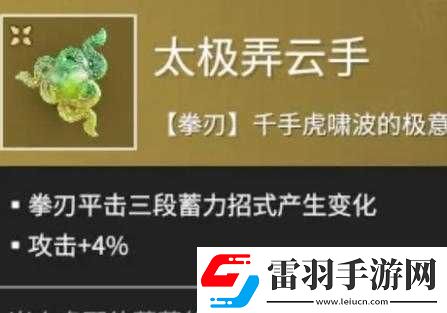 永劫无间
